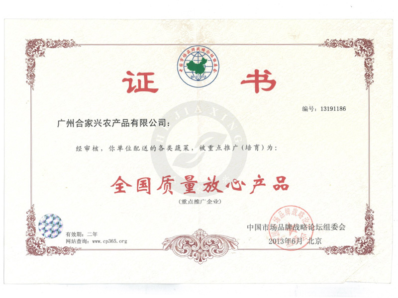 資質證書
